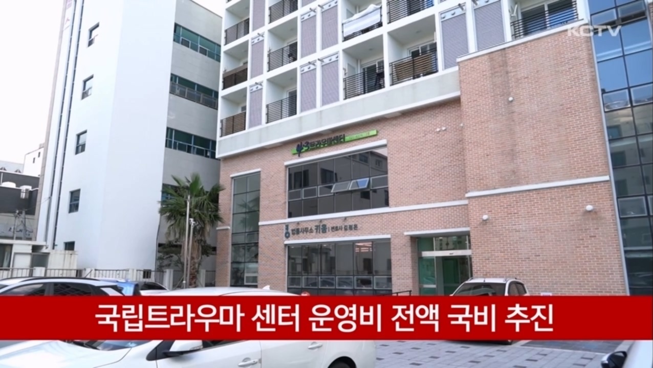 KCTV News7