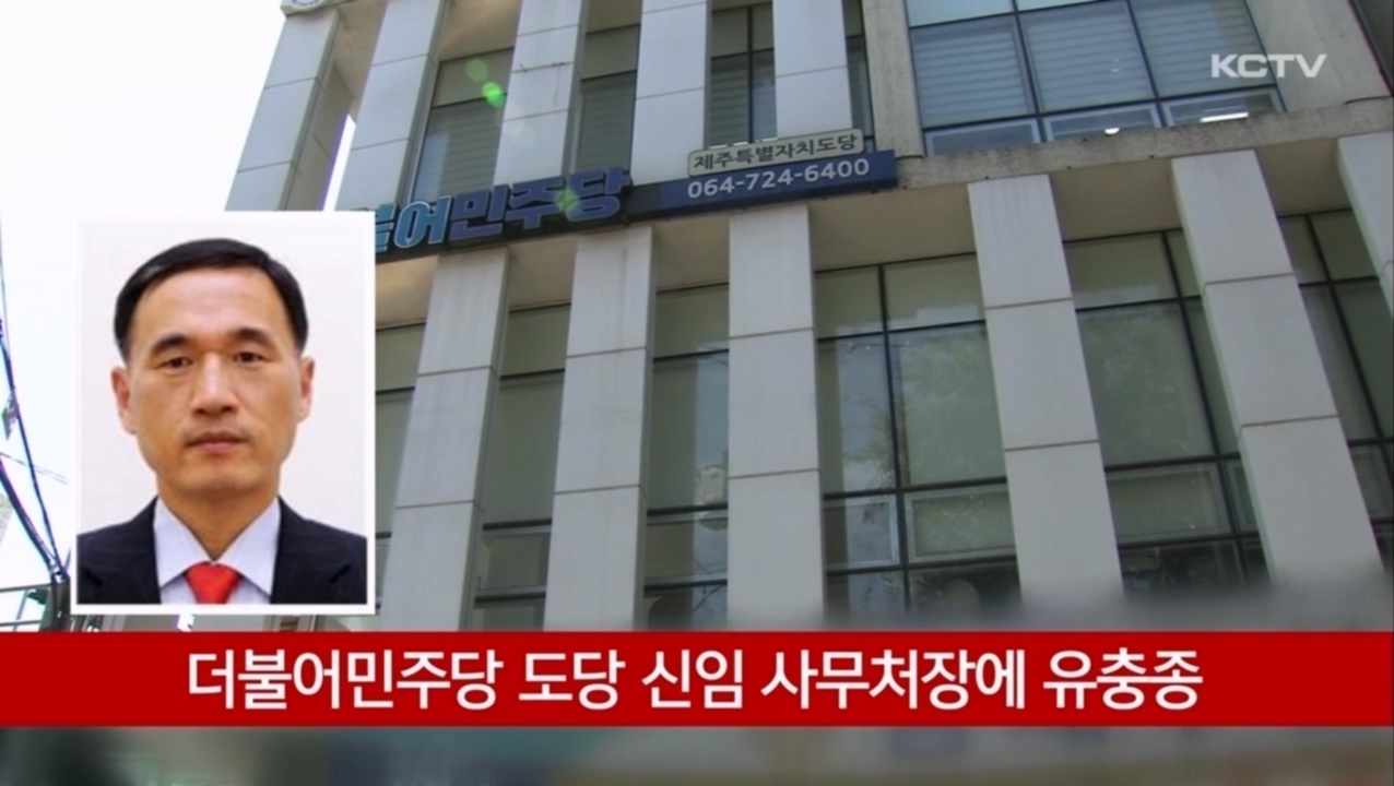 KCTV News7