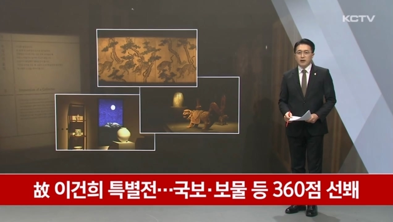 KCTV News7