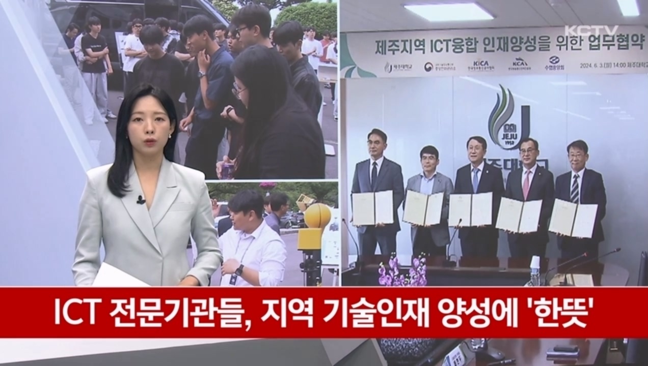 KCTV News7
