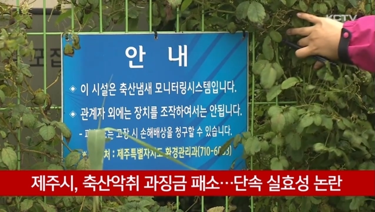 KCTV News7