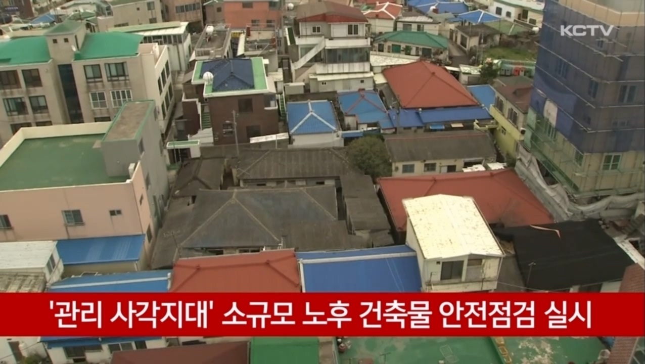 KCTV News7