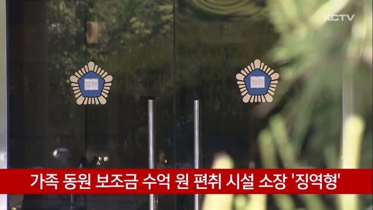 KCTV News7