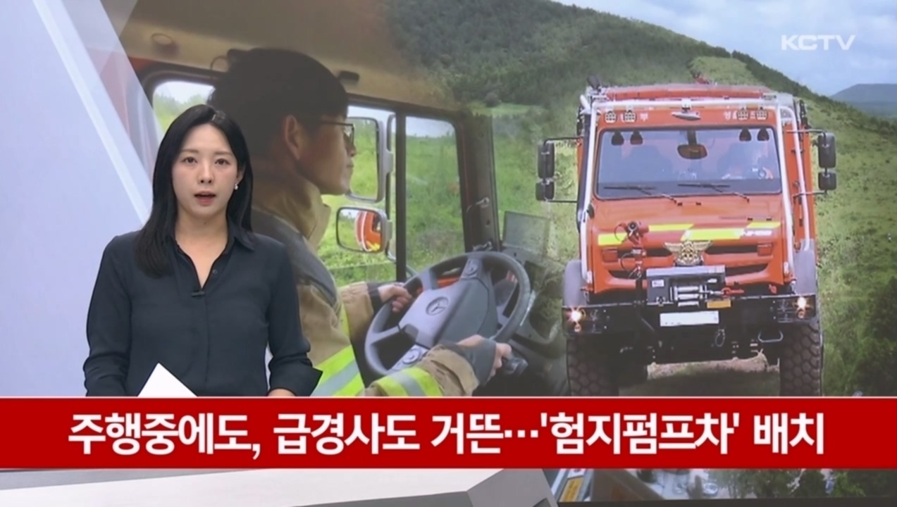 KCTV News7