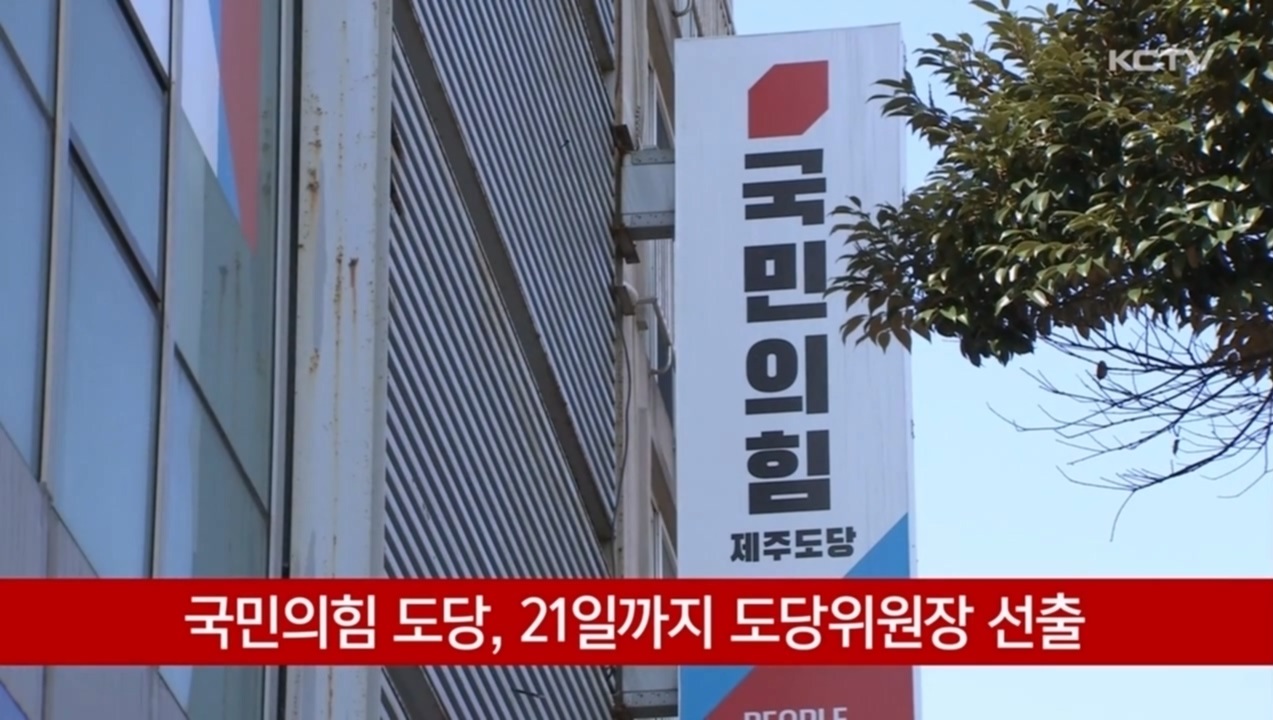 KCTV News7