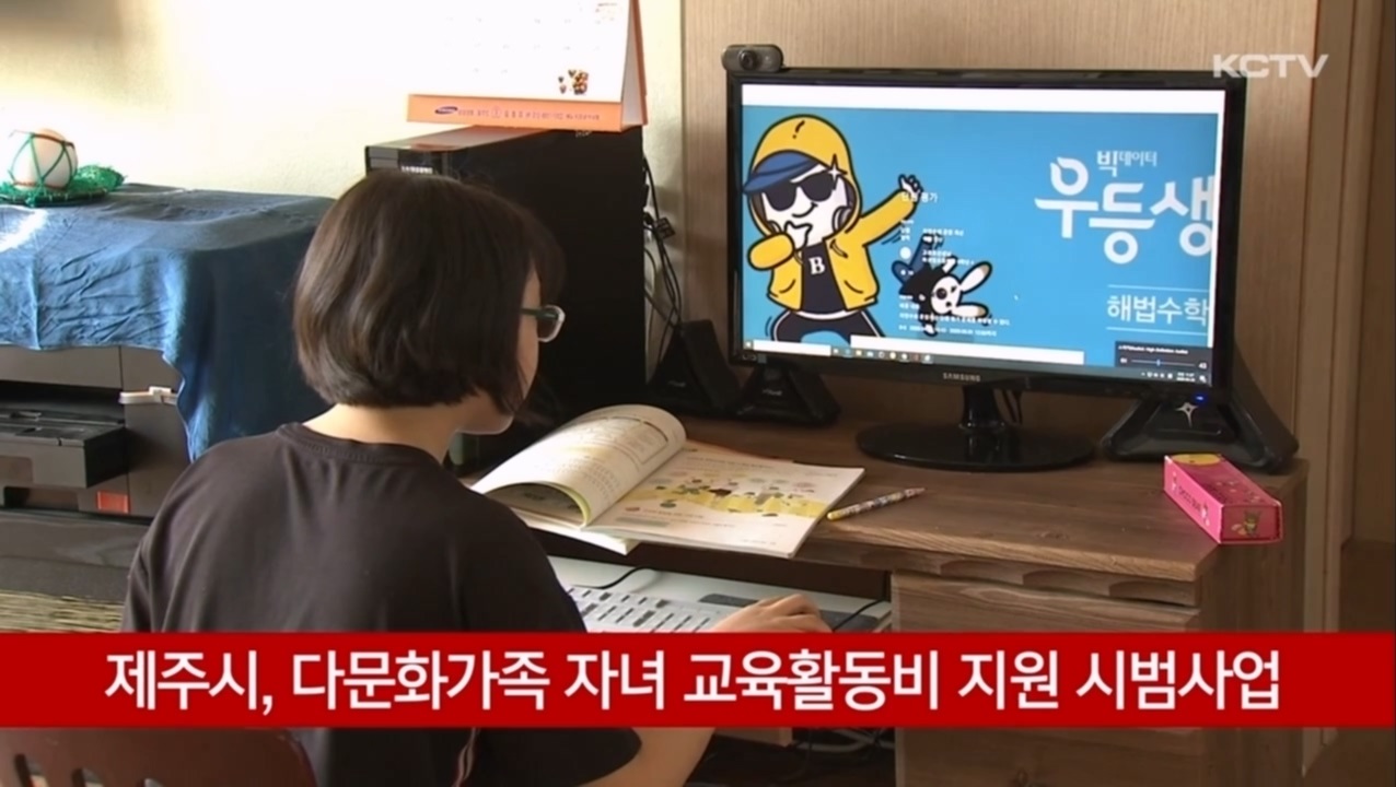 KCTV News7