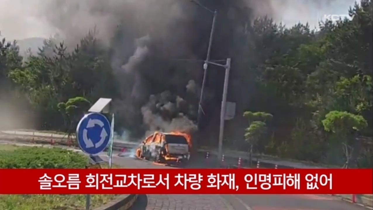 KCTV News7