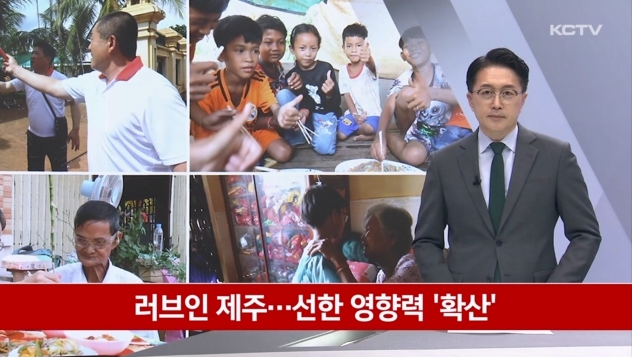 KCTV News7