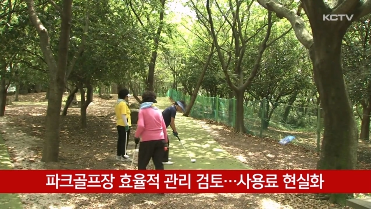 KCTV News7