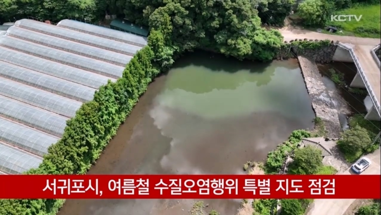 KCTV News7