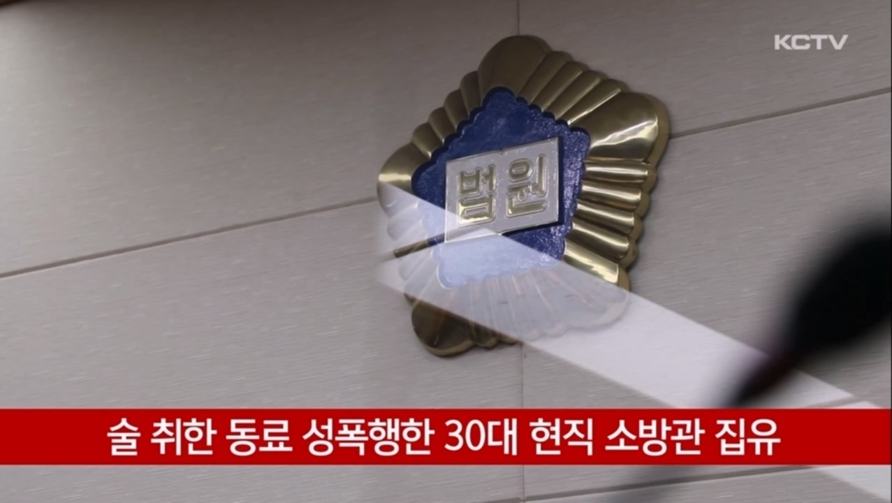KCTV News7