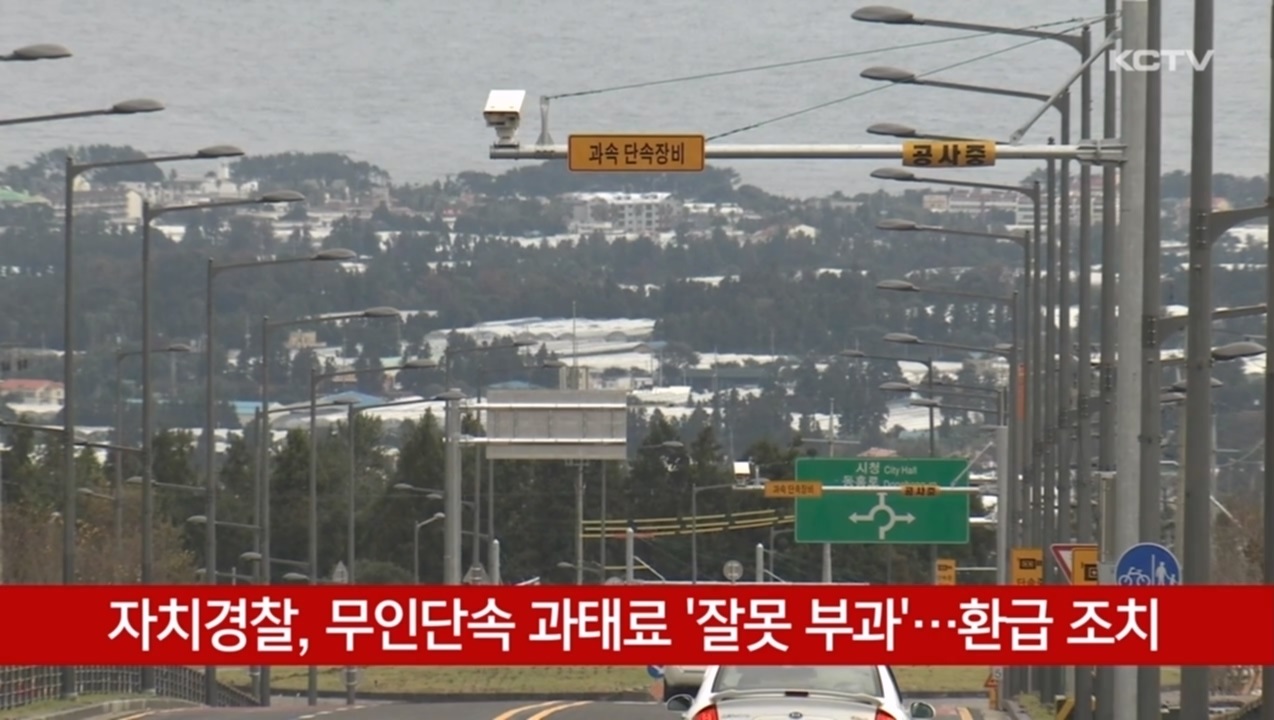 KCTV News7