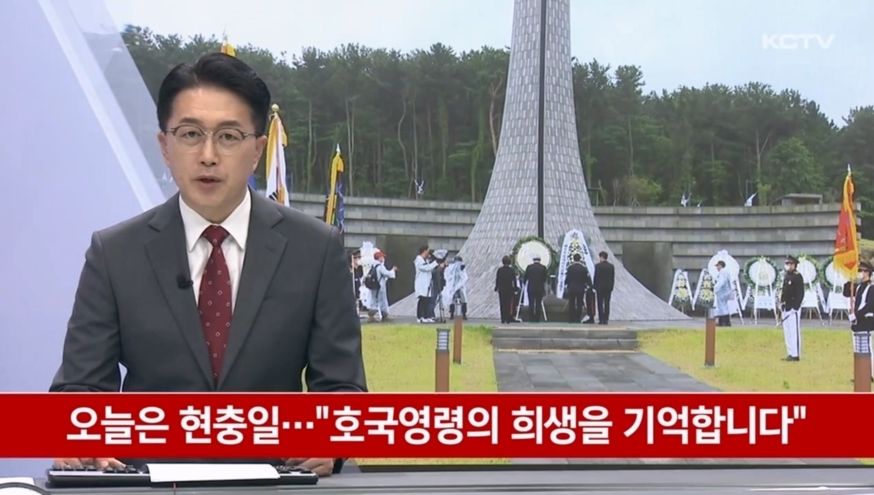 KCTV News7