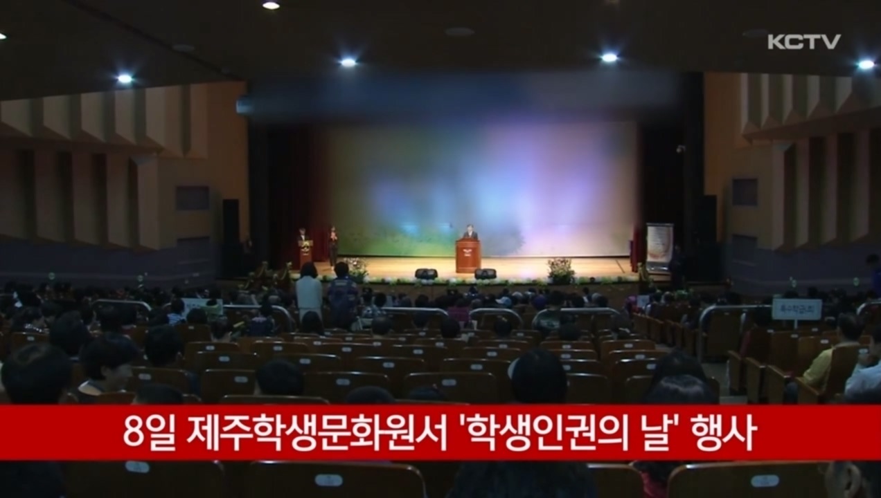 KCTV News7