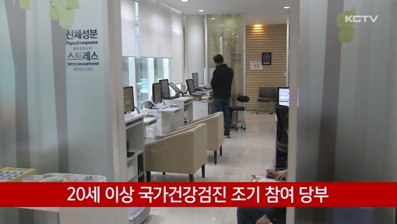 KCTV News7