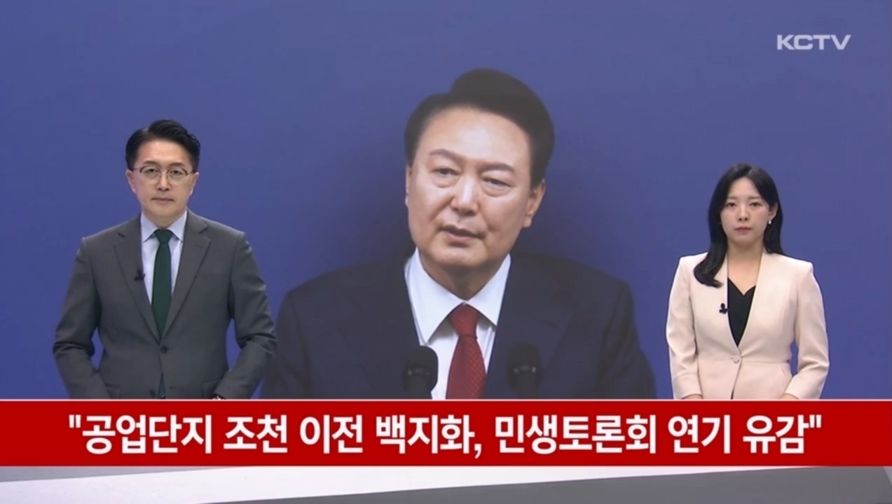 KCTV News7