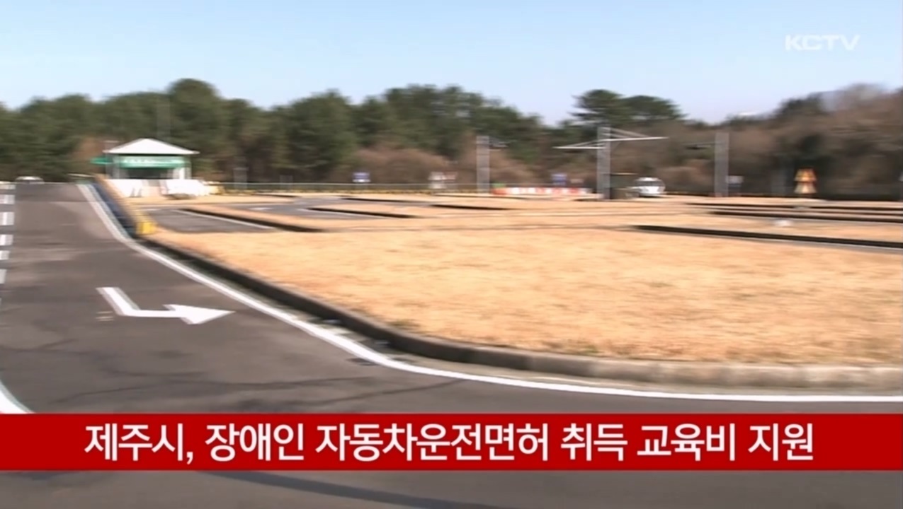 KCTV News7