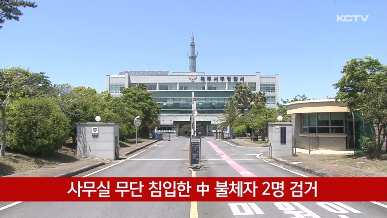 KCTV News7