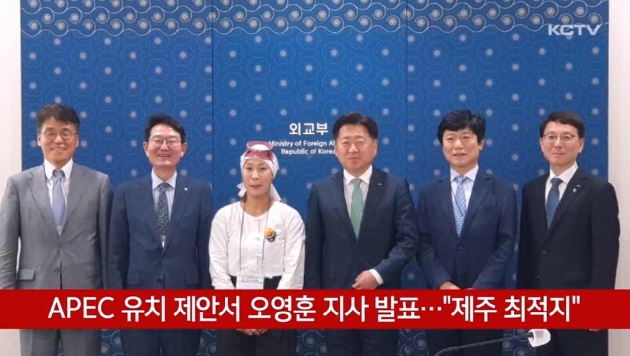 KCTV News7