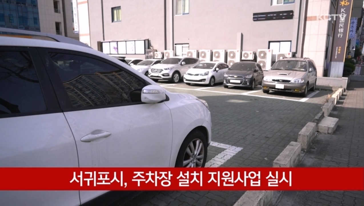 KCTV News7