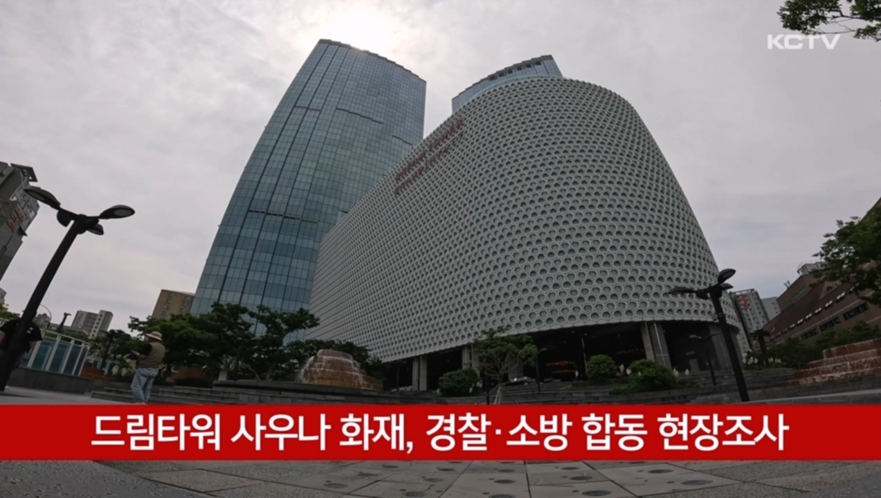 KCTV News7