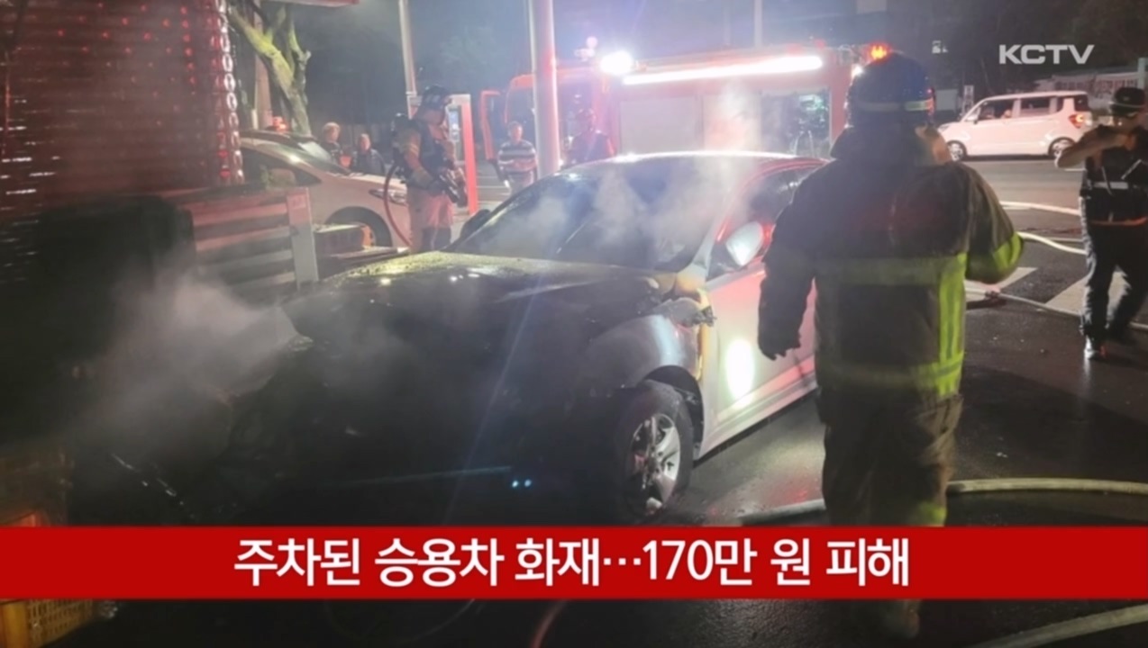 KCTV News7