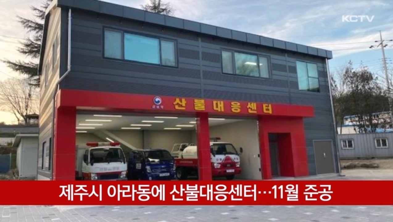 KCTV News7