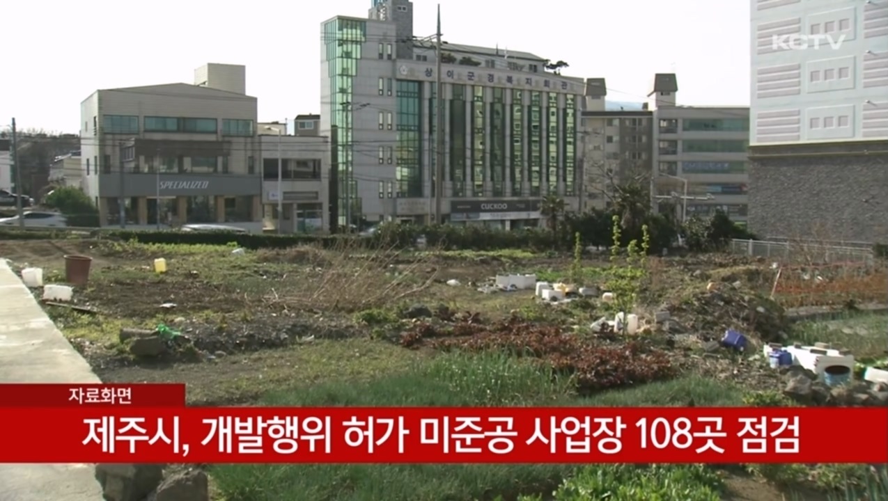 KCTV News7