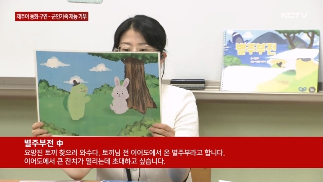 KCTV News7