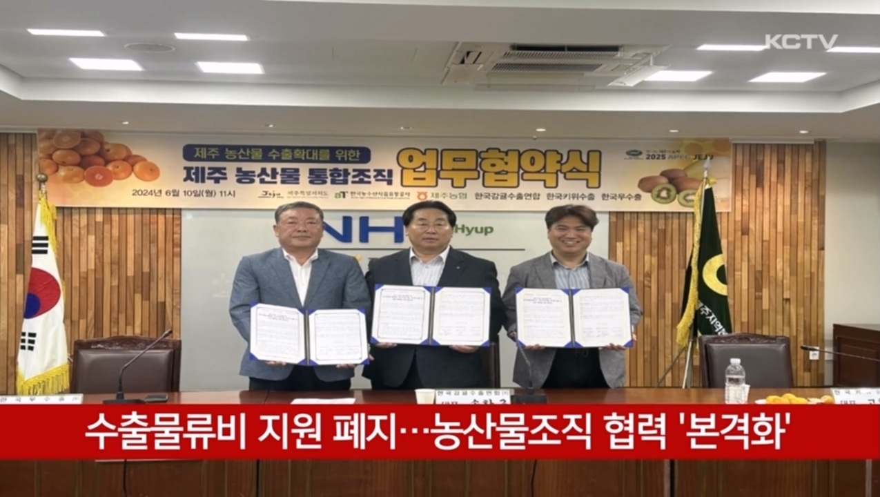 KCTV News7