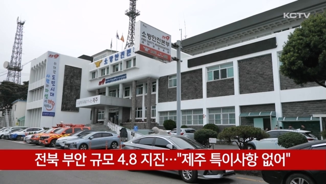 KCTV News7