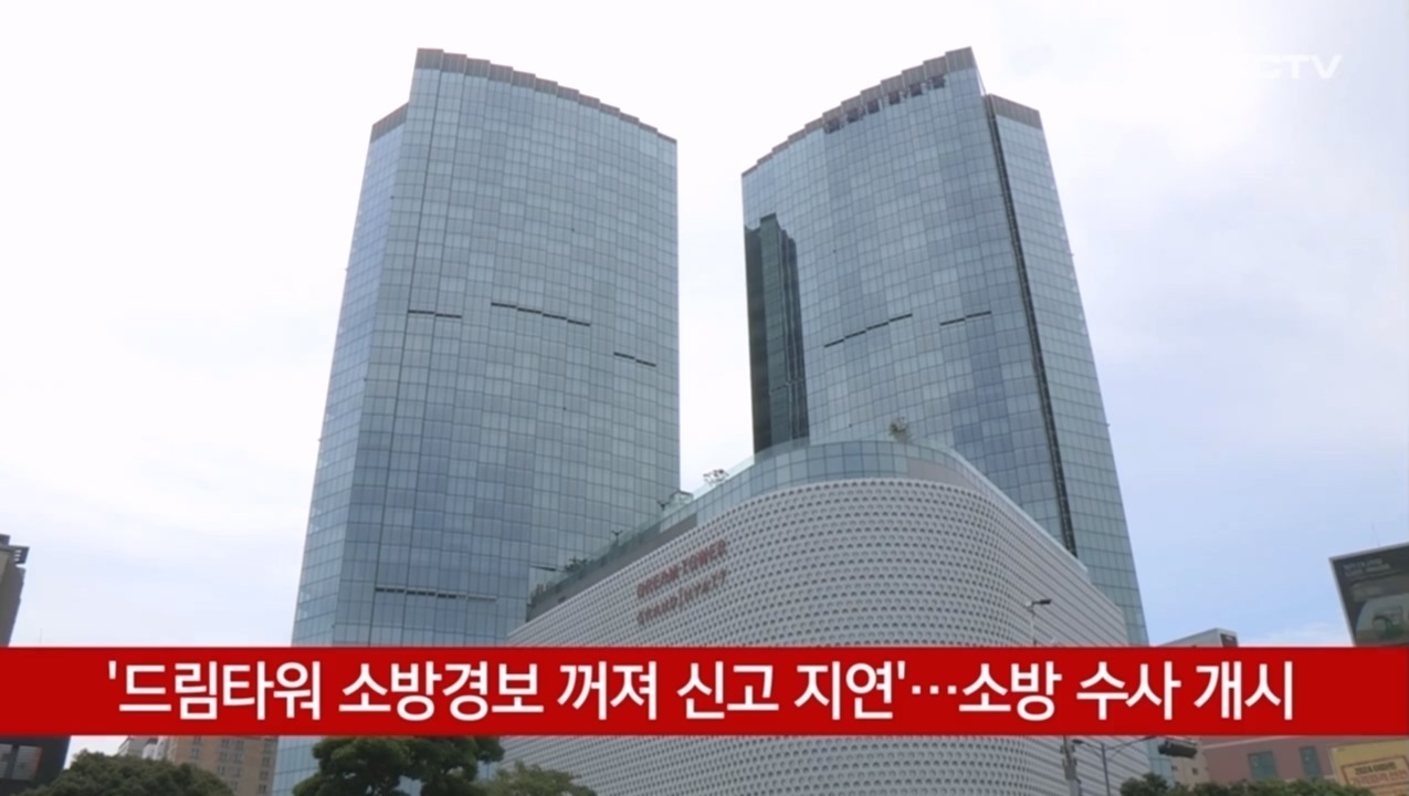 KCTV News7