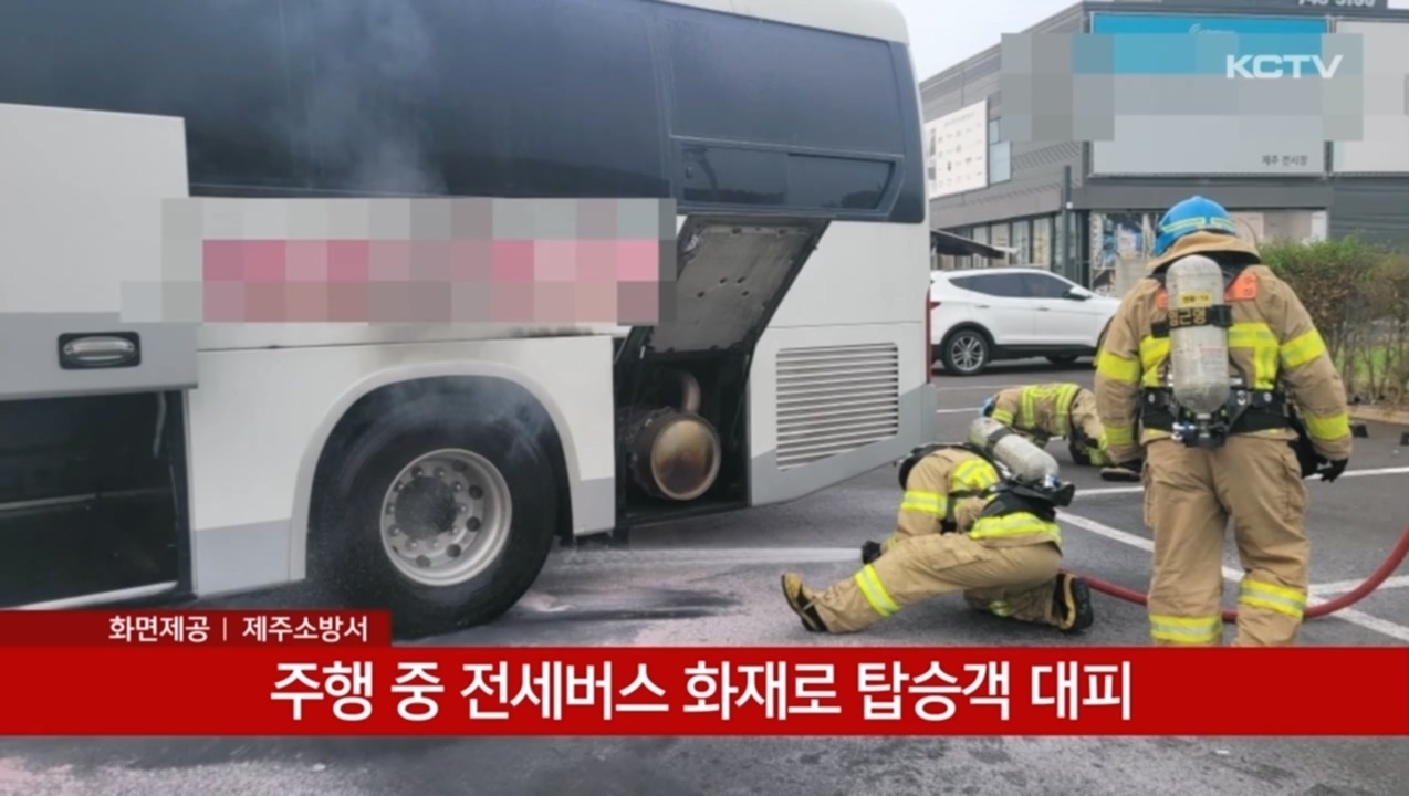 KCTV News7