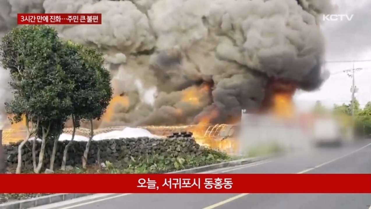 KCTV News7