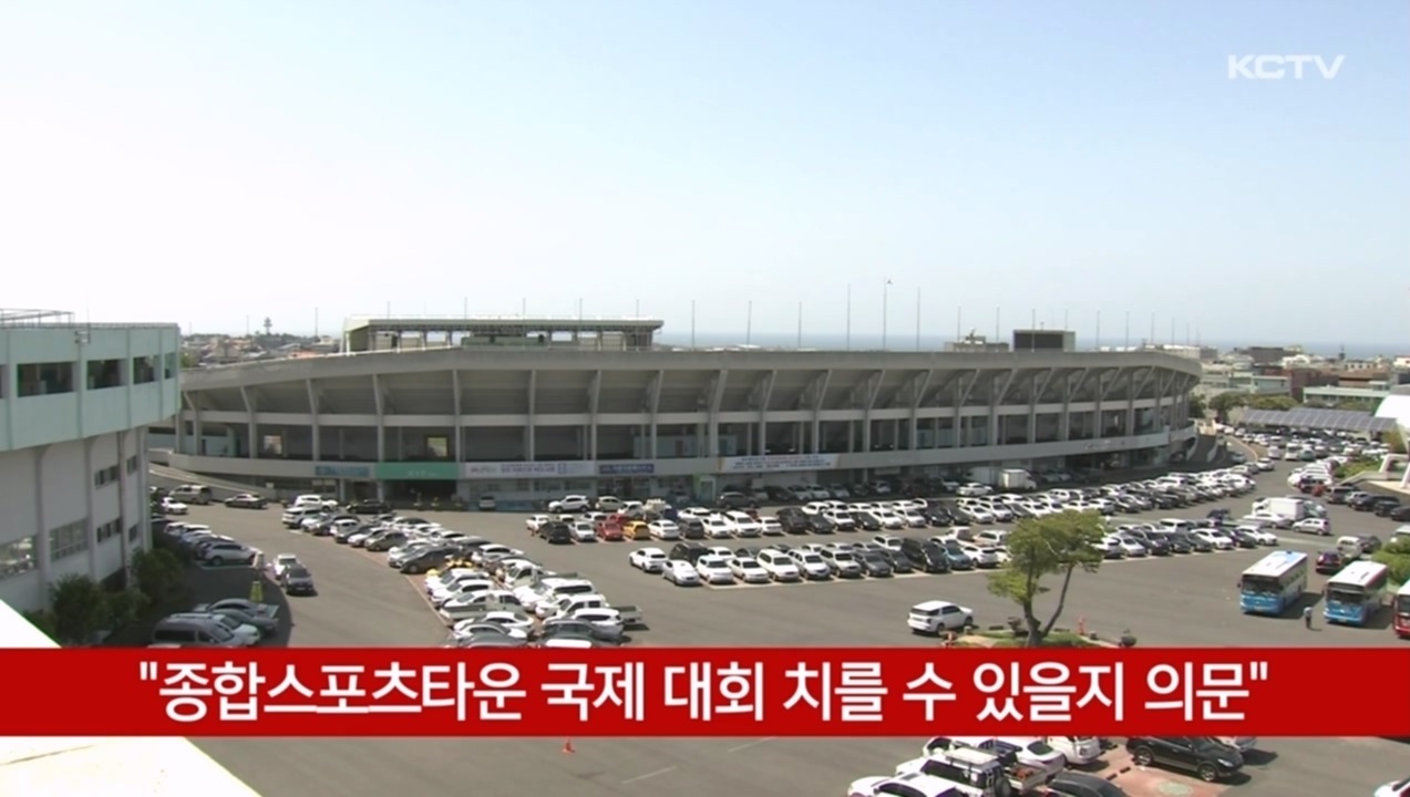 KCTV News7