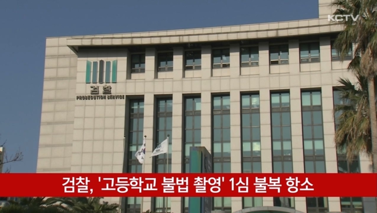 KCTV News7