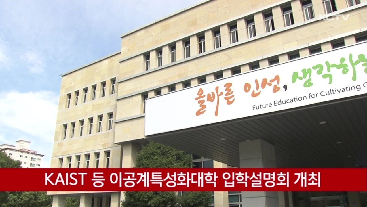 KCTV News7