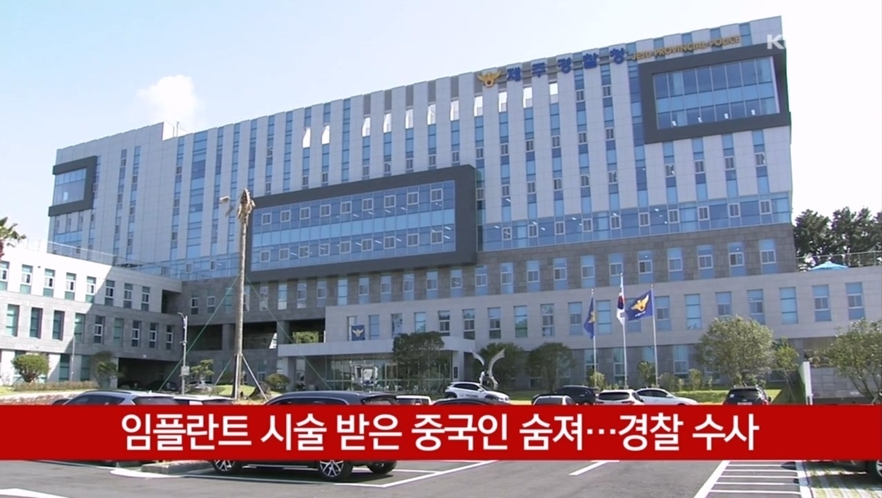 KCTV News7