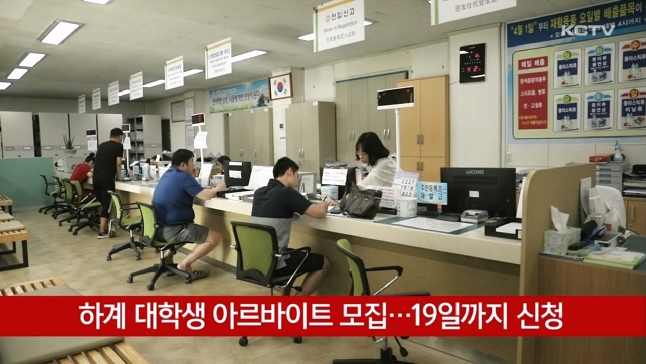 KCTV News7