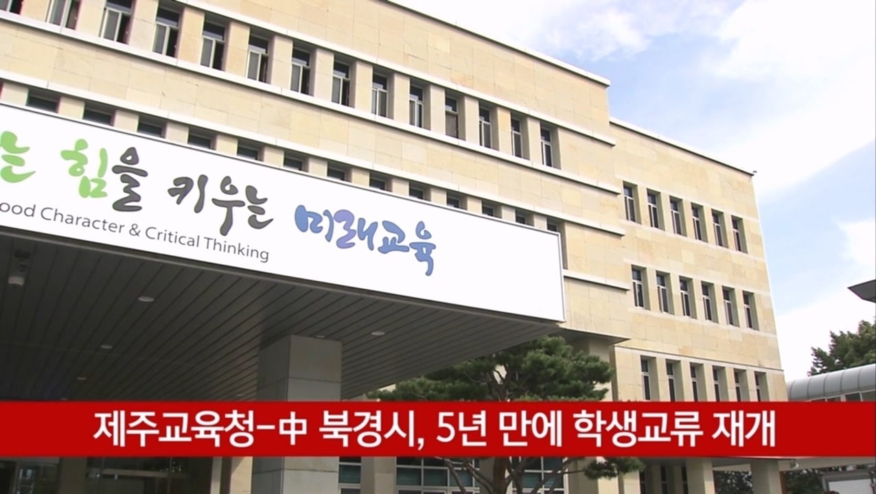KCTV News7