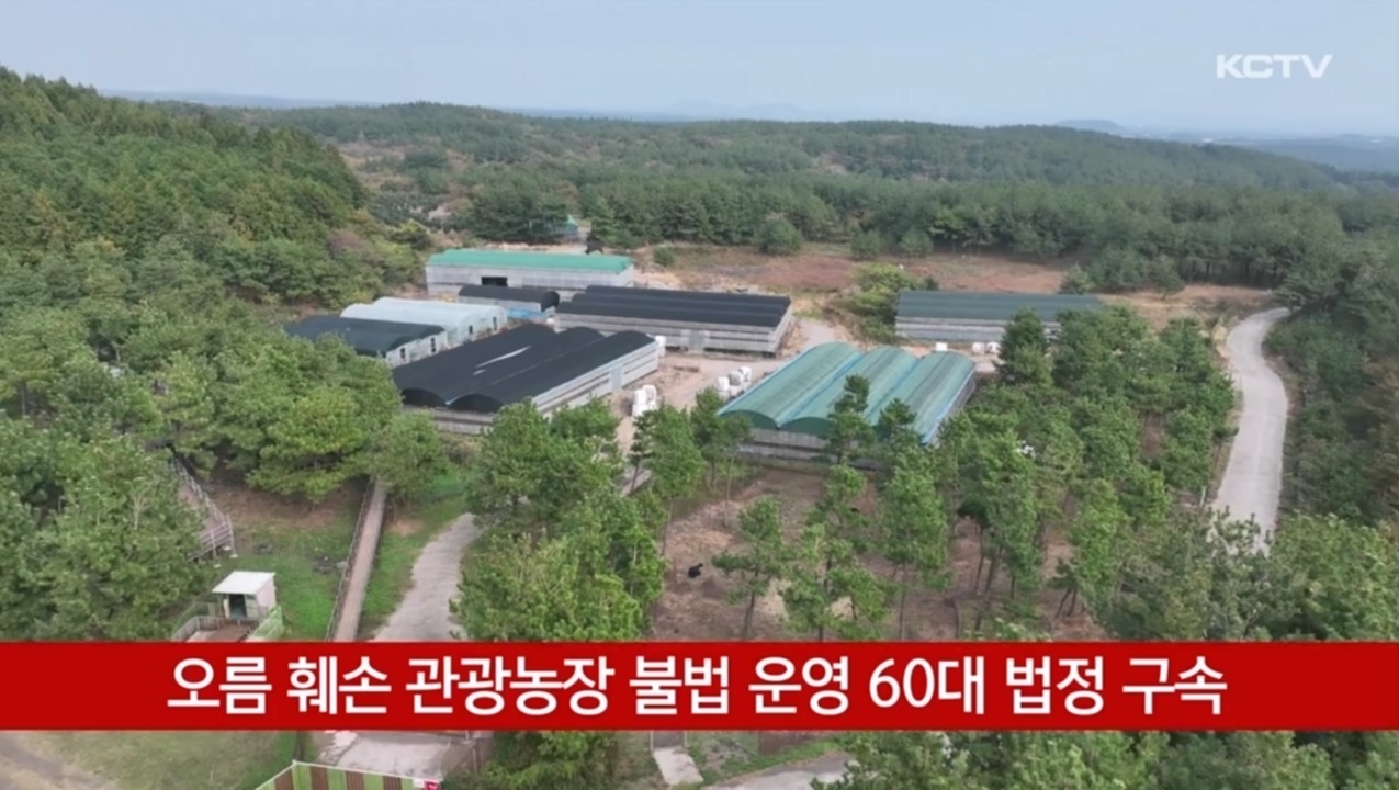 KCTV News7