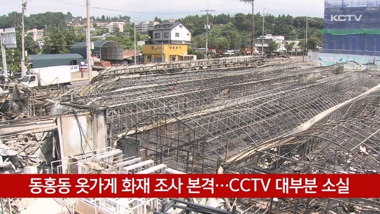 KCTV News7