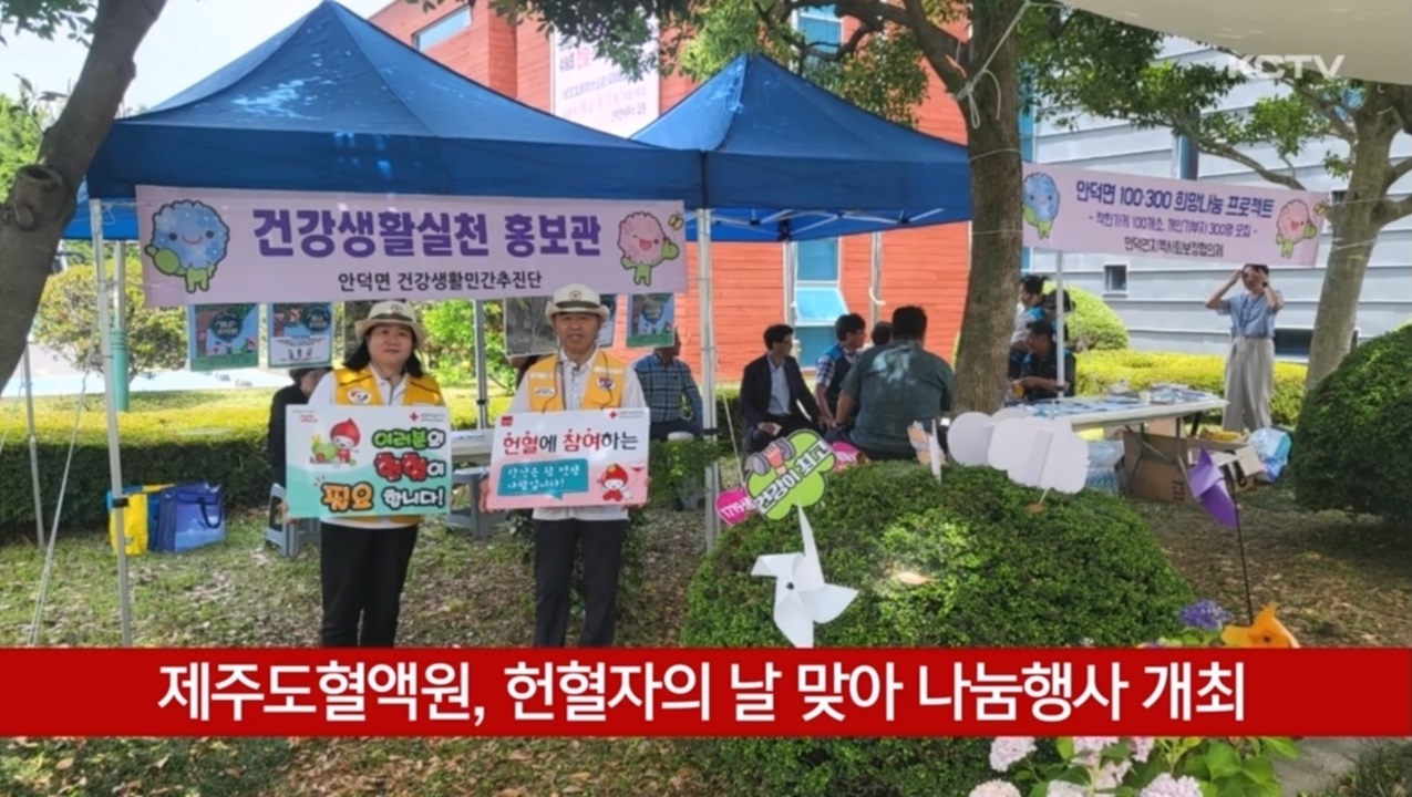 KCTV News7