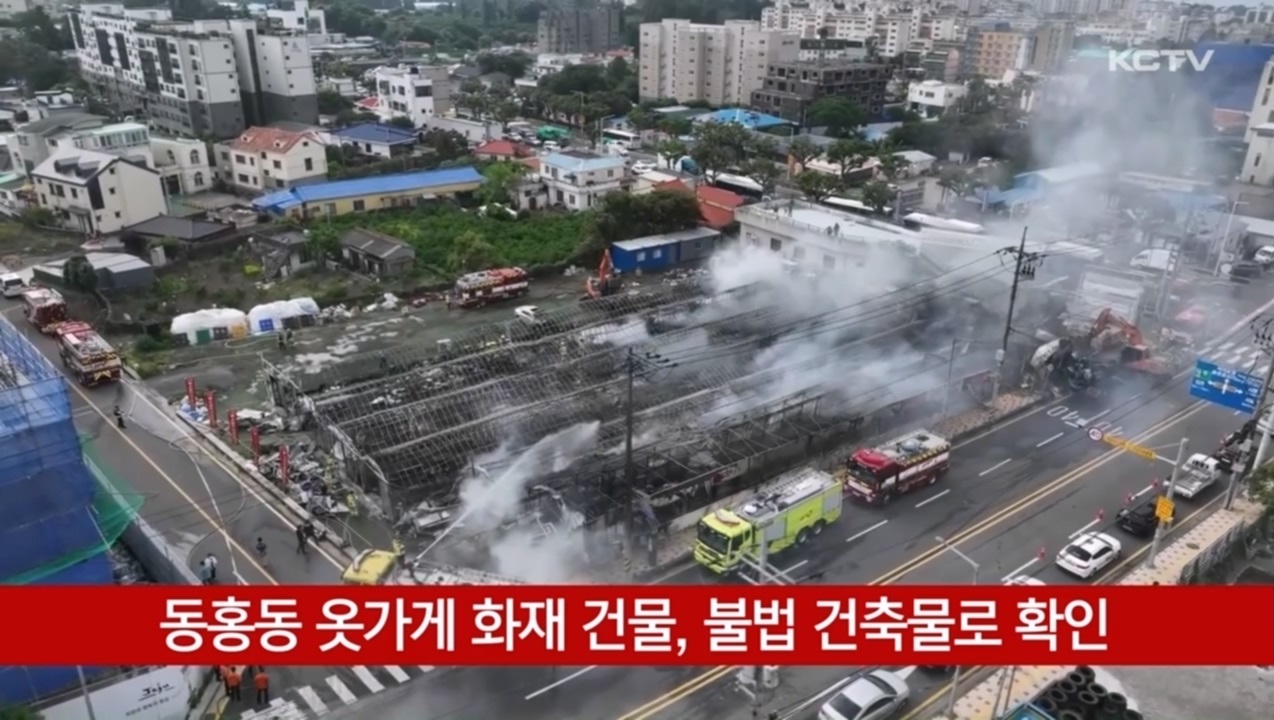 KCTV News7