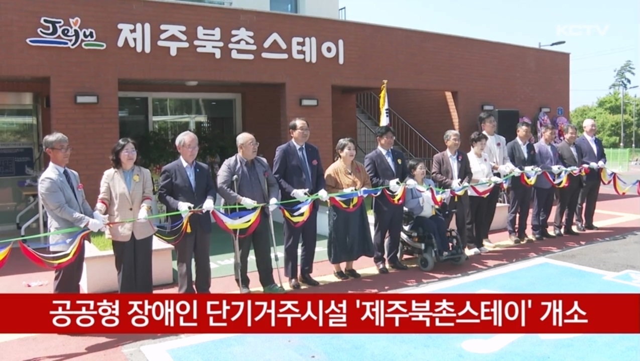 KCTV News7