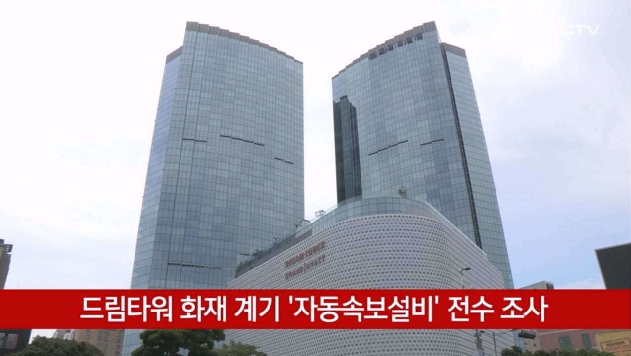 KCTV News7