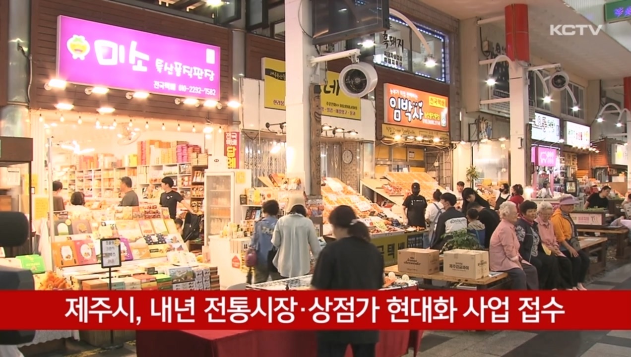 KCTV News7
