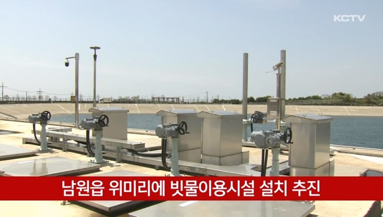 KCTV News7