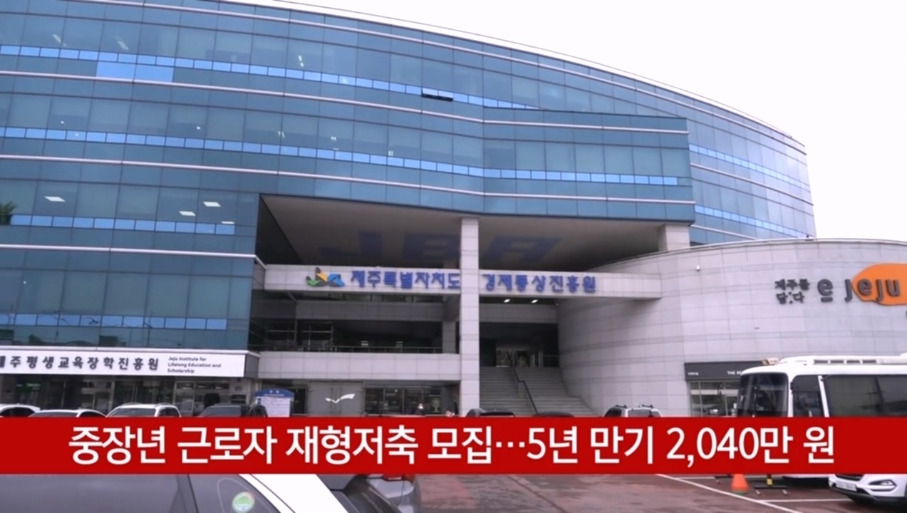 KCTV News7