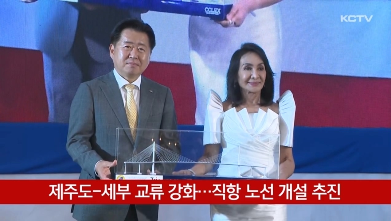 KCTV News7